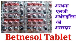 Betnesol Tablet Uses  Betamethasone sodium Phosphate Tablet  Doctor G [upl. by Alfredo599]