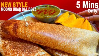 Easy amp Healthy MOONG  URAD DAL DOSA Recipe  5 Mins Quick amp Perfect Dosa Recipe  Breakfast Recipe [upl. by Namijneb859]