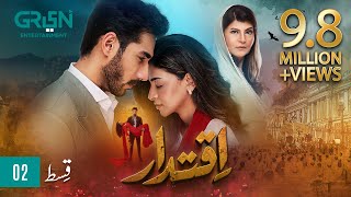 Iqtidar Episode 2 ENG CC Anmol Baloch  Ali Raza  20th September 2024  Green TV Entertainment [upl. by Aneeuqahs432]