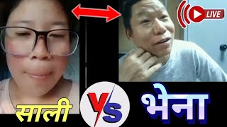 साली VS भेना  Sali Vena  Live Video  Entertainment Chamling  Part 8 [upl. by Nimref]