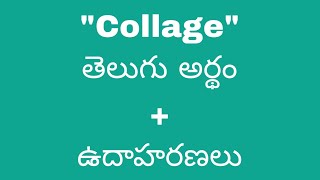 Collage meaning in telugu with examples  Collage తెలుగు లో అర్థం Meaning in Telugu [upl. by Eanel]