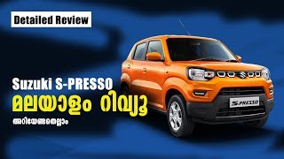 Suzuki SPresso Malayalam Review  Maruti Suzuki SPresso  Car Review Najeeb [upl. by Calbert]