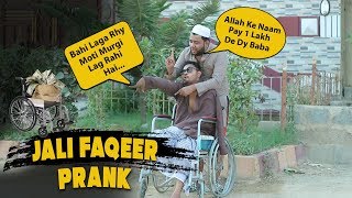 Jali Faqeer Prank  By Nadir Ali amp Ahmed In P4 Pakao 2019 [upl. by Friedly]