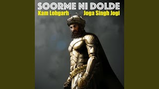 Soorme Ni Dolde feat Joga Singh Jogi [upl. by Wilkins]