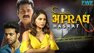 हसरत  Hasrat  Apradh Crime Show New Episode [upl. by Noneek]