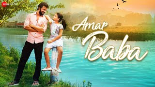 Amar Baba  Official Music Video  Nachiketa Chakraborty  Prantik Debadrita Bhattacharjee  Lincon [upl. by Aynotak]