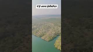 Paramotor flying machine MP events Gandhi Sagar paramotor flying [upl. by Nabi]