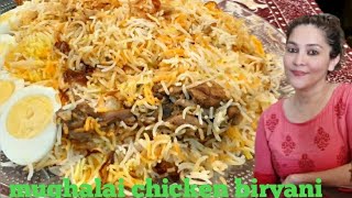 Mughlai chicken biryani  മുഗളായി ചിക്കൻ ബിരിയാണി വീട്ടിൽ തയ്യാറാക്കാം easy mughlai biryani recipe [upl. by Akenna]