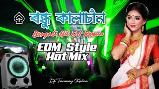 Bengali Track  Bondhu Kalachan  Edm Hot Mix  DJ Tanmay Kalna [upl. by Nivart787]