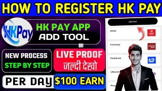 HOW TO REGISTER HK PAY APP  HOW TO ADD TOOL IN HK PAY  INSTALL HK PAY APP AND EARN DAILY 100 [upl. by Atkins]