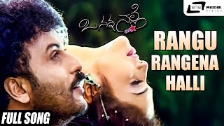 Rangu Rangena Halli  O Nanna Nalle  Ravichandran  Isha Koppikar  Kannada Video Song [upl. by Helmer]