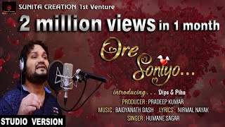 ORE SONIYOODIA SONGHUMANE SAGARSTUDIO VERSIONSUNITA CREATION [upl. by Jethro]