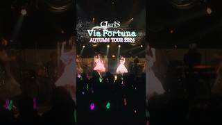 「AUTUMN TOUR 2024 Via Fortuna」開催決定❣️ ClariS アンダンテ LoveisMystery 未来航路 アニソン animesong [upl. by Ybanrab]