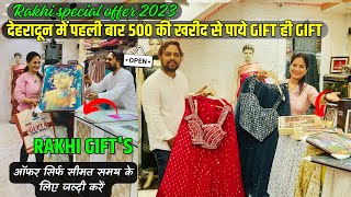 खुशखबरी देहरादून में पहली बार जहाँ 500रु की ख़रीद पर आपको Gift मिलेगा  Dehradun wholesale market👌👍 [upl. by Arline]