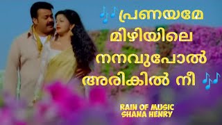 🎶Pranayame mizhiyile🎶🦋Shana Henry🦋Rain of music 🦋please like share subscribe🥰🦋 [upl. by Nimajeb]