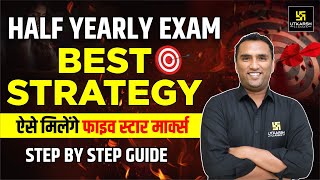 Half Yearly Exam Strategy for Every Student  How to Score 100100  Study Tips  Pawan Pareek Sir [upl. by Lisetta]