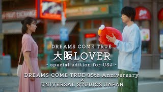 「大阪LOVER  special edition for USJ 」DREAMS COME TRUE 35th x UNIVERSAL STUDIOS JAPAN [upl. by Hootman]