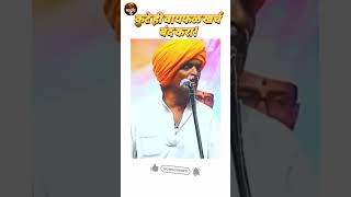 महिला मंडळ कुटे ही पैसा खर्च करू नका💯😅 kirtan indurikarmaharaj shorts [upl. by Perreault]