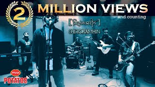 Shironamhin  Bohemian Official Music Video [upl. by Alisander832]