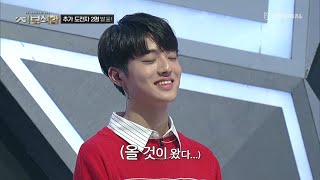 YG TREASURE BOX YGTB Eps 5  SUB INDO  ENG  SPAN  ARAB [upl. by Nothgiel]