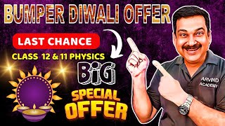 CBSE Class 12 amp 11 Physics 🔥 Physics की सारी PROBLEM SOLVED 💥HAPPY DIWALI💥 [upl. by Kasevich]