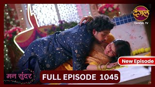 Mann Sundar  1 Nov 2024  Full Episode 1045  Full HD Newepisode  Dangal TV [upl. by Ayian]