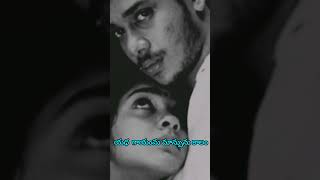 Janma Needele song Premisthe movie Bharath Sandhya [upl. by Yttocs]