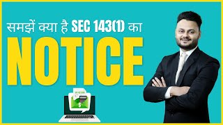 Decoding Income Tax Intimation under Sec 1431  Understanding Return Processing [upl. by Ettenyar]