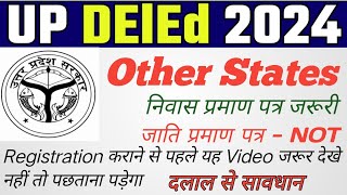 UP DELED REGISTRATION START 2024  Session 202426  UP DElEd Admission [upl. by Einnor135]