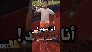 إذا فيك خير ما تبتسم من بعد هذا الفيديو 🙂 shortvideo [upl. by Mok516]