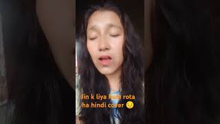 Jin k liya hum rota ha hindi cover song video 😔😭mousumi singing hindisong bollywood coversong [upl. by Launame780]