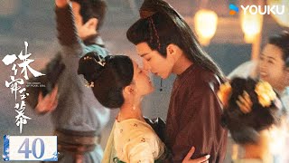 ENGSUB【珠帘玉幕 The Story of Pearl Girl】精华版速看EP40：大结局！苏幕遮得偿所愿 燕子京终于沉冤昭雪  赵露思刘宇宁唐晓天  古装 爱情  优酷 YOUKU [upl. by Caylor327]