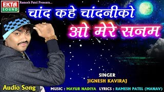 Vaishnav Devi Maa Sherawali Song By Sonu Nigam [upl. by Aivatnohs]