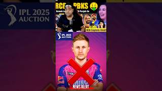 Joe Root IPL Barbaadi se Dur Rahega😝 abcricinfo joeroot iplauction ipl bgt wtc cricket [upl. by Tnek]