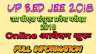 UP BED JEE 2018 ONLINE APPLY FOR UP BEd JOINT ENTRANCE EXAM 2018BED JEE 2018 [upl. by Kcirdot]