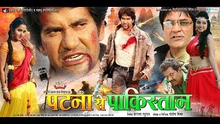 Gabbroo  Full Movie  Dineshlalyadav Nirahua Amrapali Dubey  Bhojpuri Movie 2023 [upl. by Allisirp]