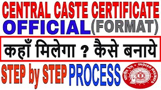 How to make central caste certificate for Railway Alp  Technician  Group D  STEP by STEP Must SEE [upl. by Katie]