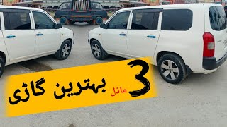 2003 model toyota probox review  toyota probox  Taxila bazar official [upl. by Iverson]