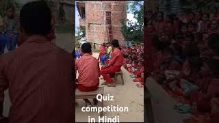 Quiz competition in Hindi👏🔥 [upl. by Petulah]