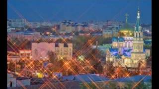 Omsk  Омск   Siberian City [upl. by Fernand]