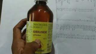 Uriliser Syrup in hindi Review [upl. by Lissak827]