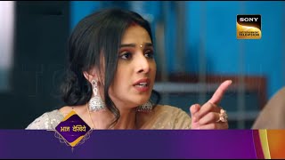 Pukaar Dil Se Dil Tak Episode 51 Promo  Pukaar Ep 51  Coming Up Next [upl. by Paymar]