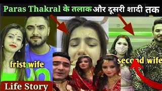 Full story of Parsh Thakral frist and second marriage 🤦parasthakralvlogs6489 [upl. by Nniw]