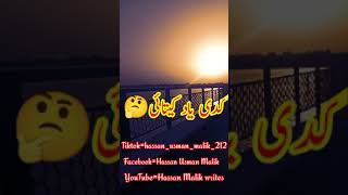 picha mur ve dhola tiktok famous song status sad whats app status singer Tahir Nayyer new Saraiki so [upl. by Dani]