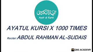 Ayatul Kursi  1000 timesMust LIsten everyday by Sheikh Abdul Rahman AlSudais [upl. by Sorilda160]