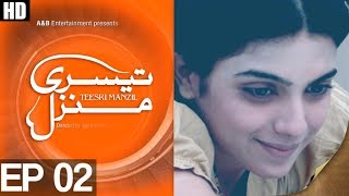 Teesri Manzil EP 2  Aplus ᴴᴰ  C4N1 [upl. by Nodrog492]