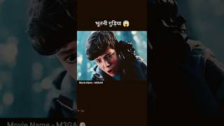 Bhutia Gudiya  New Hollywood Movie Explained In Hindi story kahani movieexplainedinhindi [upl. by Aiahc]