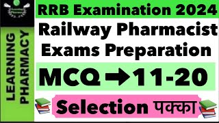 MCQ 1120  RRB 2024  Railway Pharmacist Exam Preparation  Previous Years Questions  In Hindi [upl. by Marou]