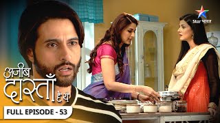 Sarika ne banaaya Vikram ke paas lautne ka plan  Ajeeb Dastaan Hai Yeh  FULL EPISODE53 [upl. by Aitercal]