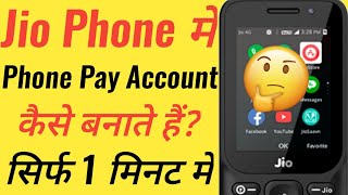 Jio Phone mein Phonepe Account kaise Banaen  Jio Phone mein Phonepe Chalu kaise karen [upl. by Giorgia23]